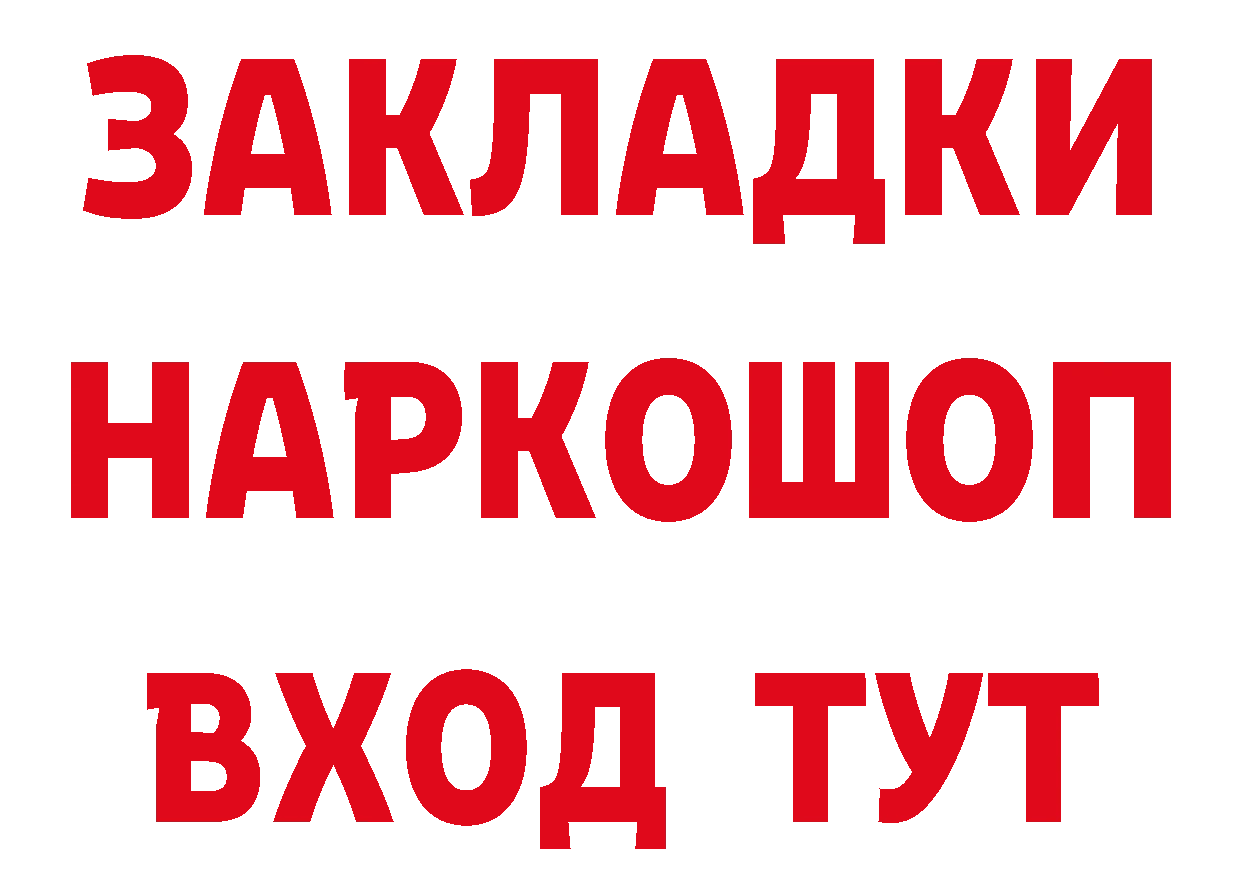 Кодеин напиток Lean (лин) tor сайты даркнета mega Вилючинск